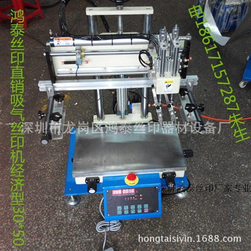 自动丝印机小型:丝网印刷机台式精密吸气丝印机 丝网印刷垂直