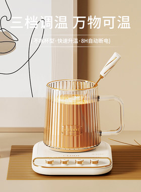 热奶器加热杯垫恒温杯暖菜板热牛奶神器加热底座保Y温杯垫热菜板
