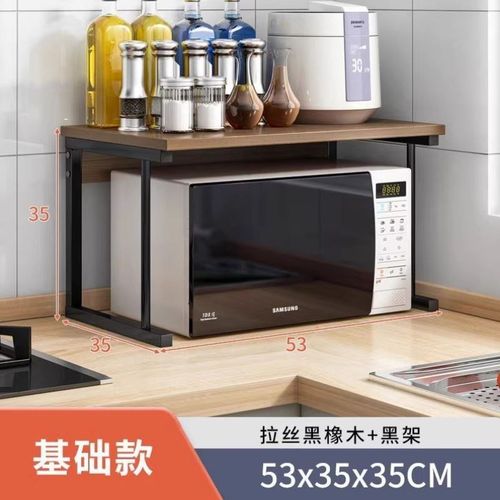 厨房微波炉电饭煲架子置物架可伸缩台面多功能烤箱空气炸锅收纳架