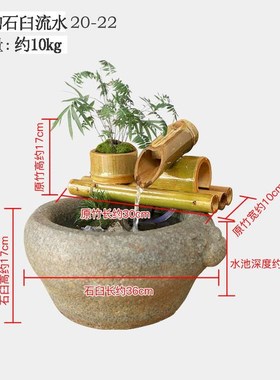 竹子鱼缸喷泉流水摆件客厅石槽户外花园水景庭院民宿阳台装饰造景