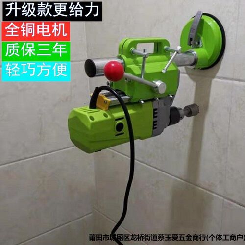 迷你强玻璃瓷砖岩板m开孔机吸盘水钻小型家专用电动台式打洞钻孔