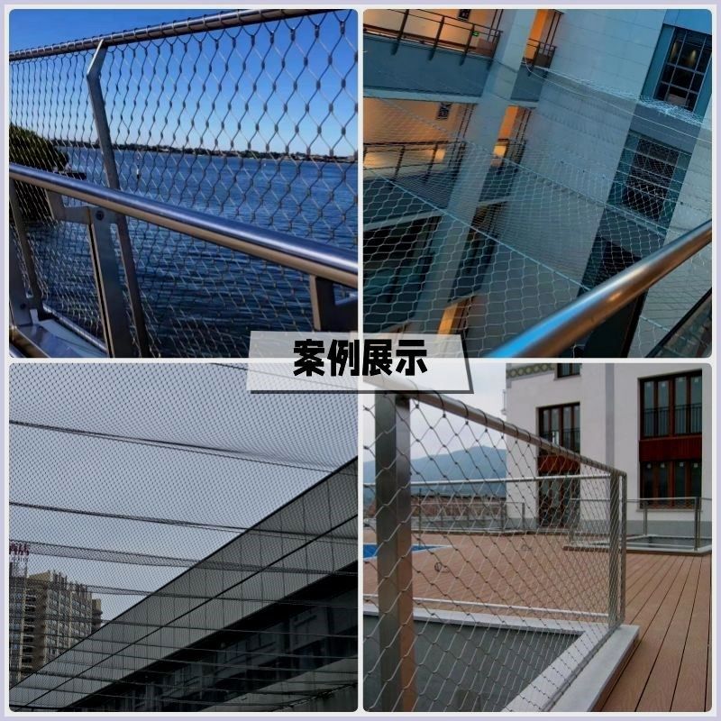 304不锈钢绳网高空防坠网阳台护栏防护网植物攀爬网不锈钢防坠网,五金/工具,体育网/围网,淘宝优惠券,粉丝福利购,淘宝优惠卷