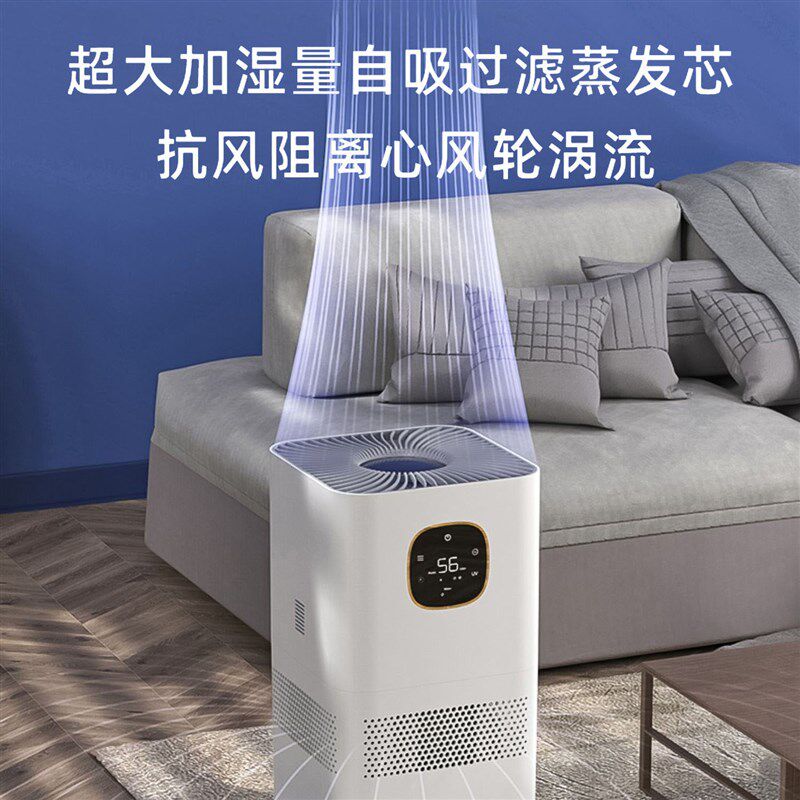 法国无雾加湿器家用静音卧室孕妇婴儿空气净化一体W大型冷蒸发式