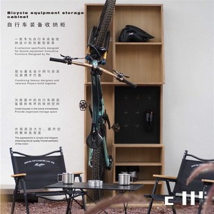 自行车装备收纳柜 单车柜高档省空间山地车停车架骑行装备配件