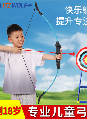 专业儿童玩具弓箭射箭射r击反曲弓套装吸盘室内户外男孩青少年礼