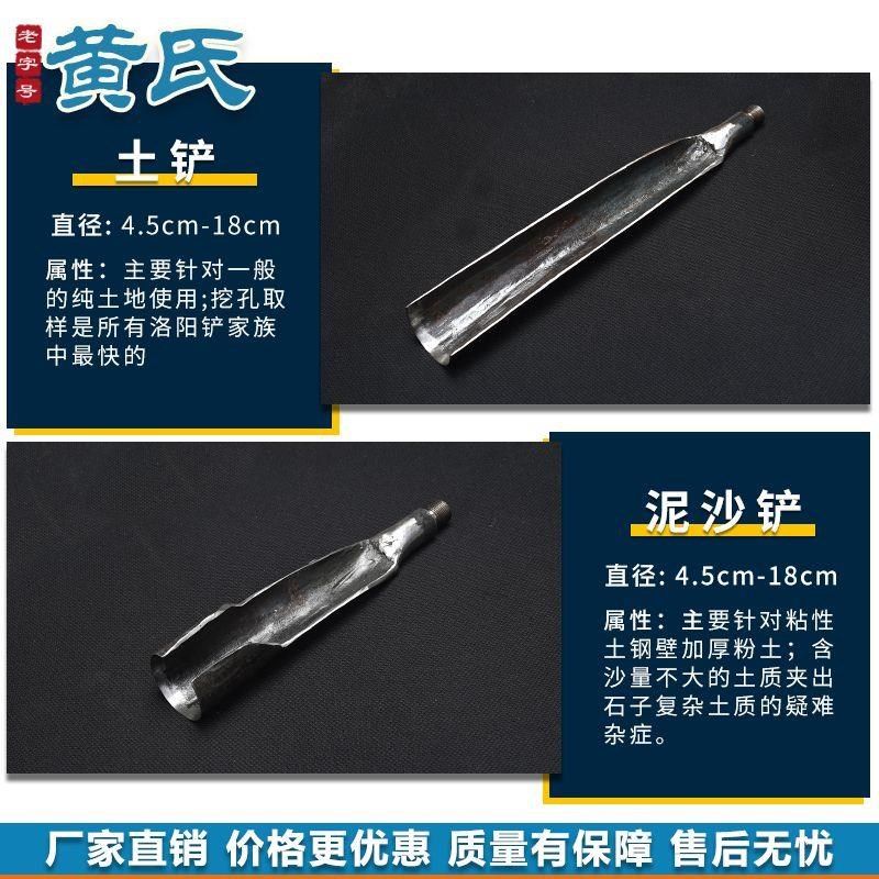 洛阳铲子头小取土器挖土坑打洞打井铁铲锹考古勘探电线杆工具锰钢,农机/农具/农膜,铲子,淘宝优惠券,粉丝福利购,淘宝优惠卷