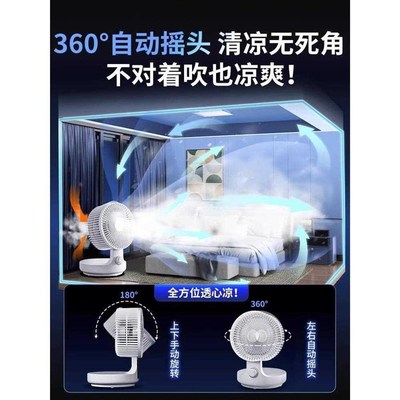 制冷空调扇d家用台式电风扇遥控桌面摇头折叠冷气扇宿舍空气循环