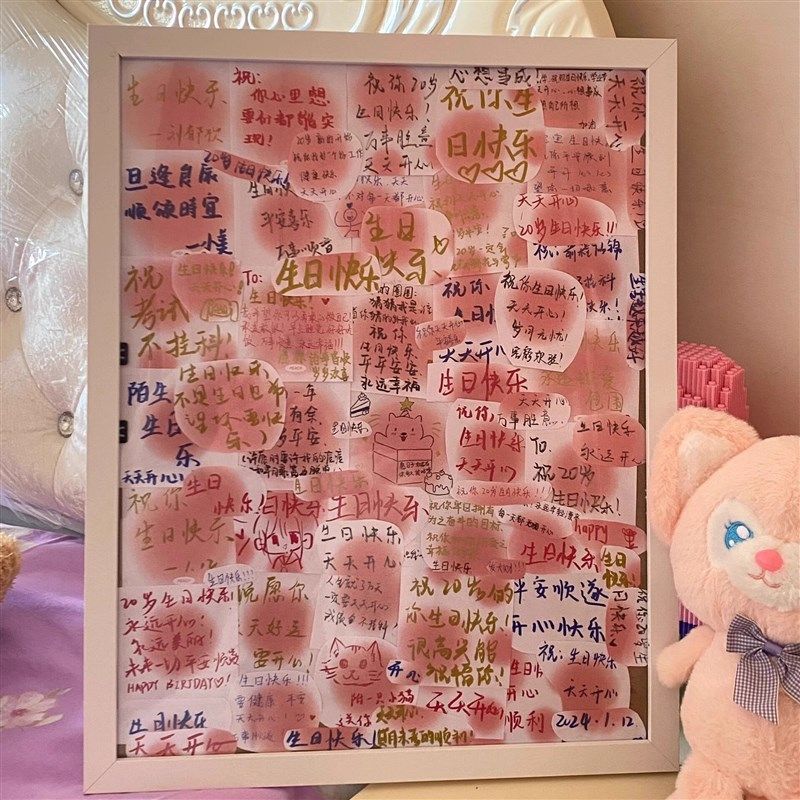 生日相框手工diy便利贴一百句生日快乐祝福画送闺蜜朋友毕业礼物,文具电教/文化用品/商务用品,便签本/便条纸/N次贴,淘宝优惠券,粉丝福利购,淘宝优惠卷