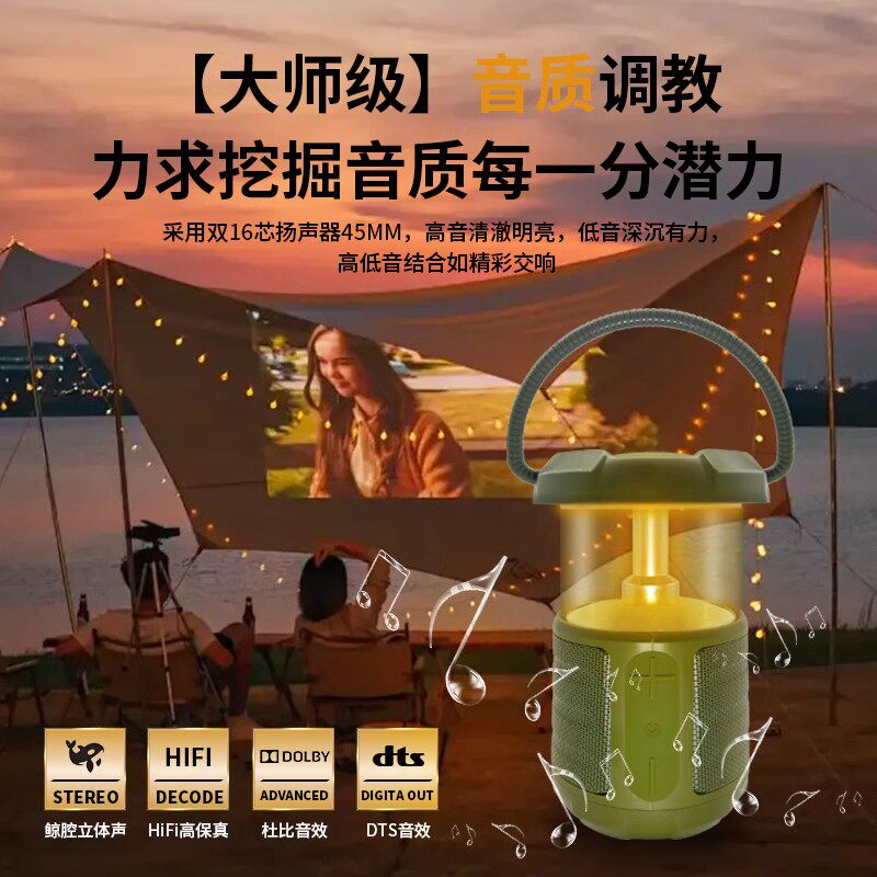 户外露营蓝牙音箱便携超长续航野D营手提灯音乐氛围音响灯高颜值