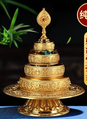 日月款曼扎盘纯铜雕花加厚37堆曼达修盘10cm藏式供奉用品供曼茶罗