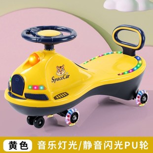 6岁男女宝宝四轮车 儿童扭扭车带音乐玩l具滑滑摇摆车静音溜溜车1