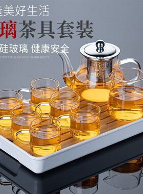 加厚玻璃壶八骏玻璃泡茶壶家用y电陶炉煮茶具套装茶具配件茶水分