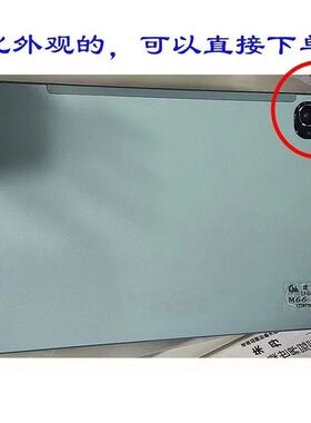 适用于韩众M66j PRO学习家教机触摸屏平板电脑外屏幕手写屏显示屏