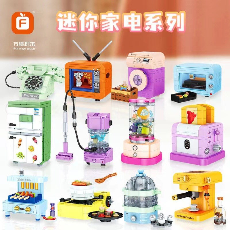 过家家迷你厨具小颗粒积木摆件男女孩家电冰箱可爱玩具儿童礼物