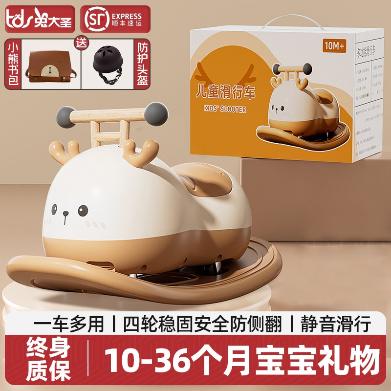 儿童益智玩具1到3岁宝宝周岁礼物一2两半岁男女小孩实用生日礼物