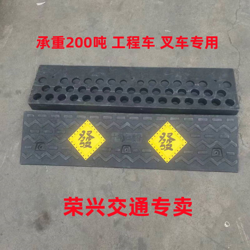 马路牙子台阶斜坡垫实心橡胶叉车C货车重车上坡交通汽车抗压路沿