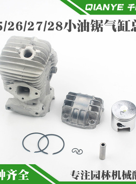 2500油锯气缸总成12寸r毛竹锯发动机总成2600小汽油锯活塞缸套配