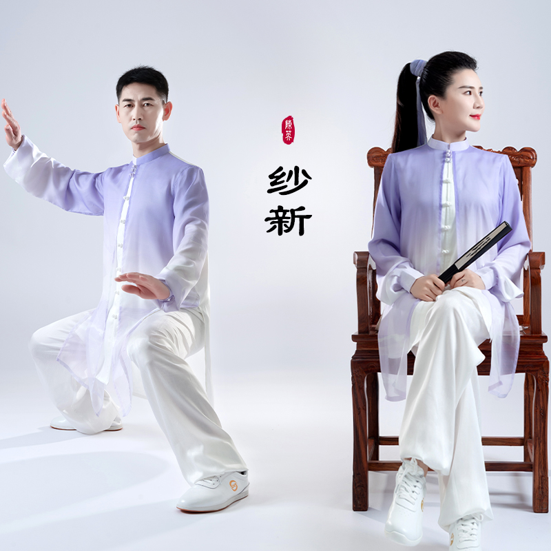 烟紫色太极服202m2秋季男女新长款纱纱武术表演比赛太极拳练功服