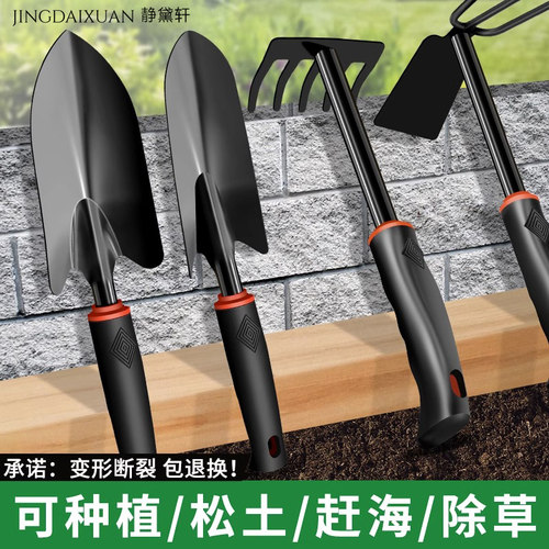 种花工具家用种菜养花园艺松土花铲花艺盆栽种植工具小铲子三件套