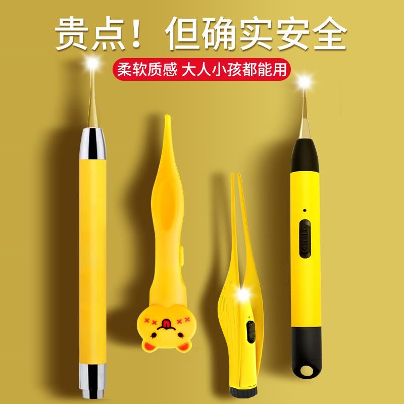 婴儿挖耳a勺夹硅胶婴幼儿抠鼻子神器夹子挖鼻屎神器成人发光鼻夹