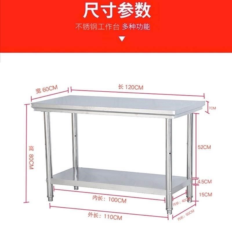 加厚304不锈钢工作台厨房双层家用商用专用打荷案板台面切菜桌子*,五金/工具,工作台/防静电工作台/重型工作台,淘宝优惠券,粉丝福利购,淘宝优惠卷