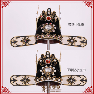 戏曲京剧越剧状元帽子 黄梅戏女驸马官帽 纱帽改良W小生帽戏剧头