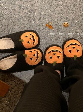 男友/女友 万圣k节居家过~温馨小南瓜秋冬加厚防滑情侣厚底棉拖鞋