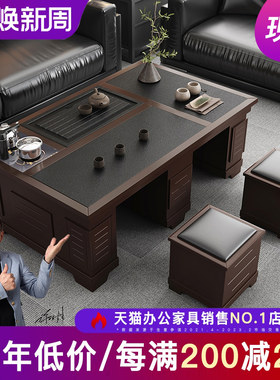 现代中式功夫实木茶几茶具一体客厅火烧石茶桌家V用办公室泡茶台