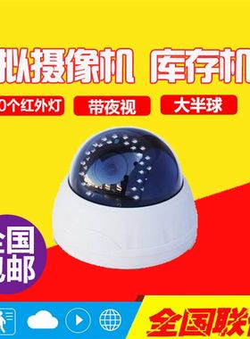 L-205c 四灯阵列摄像机 高清800线 监控摄像机 监控摄像头库存机
