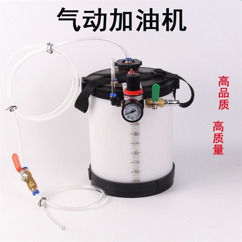 气电动自动变速箱油加油机更换机工D具换油机波箱油加注器机加油