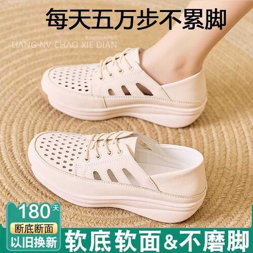 真皮镂空洞c洞鞋女2024夏季新款透气百搭软底运动时尚休闲凉鞋单
