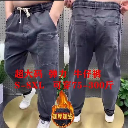 大尺码男弹力f加绒牛仔裤秋冬季加厚直筒裤加肥加大多口袋耐磨干