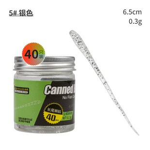 路亚长尾蝌蚪g软饵海钓淡水鳜鱼鲈鱼翘嘴倒钓软虫腥假饵路亚饵针