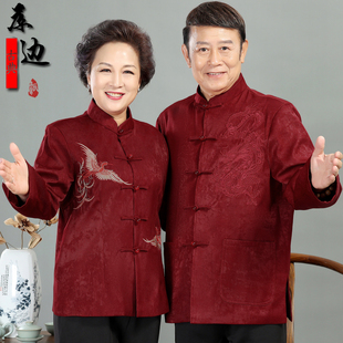 秋冬唐装男中老年人情侣装爷爷z奶奶过寿生日喜庆婚礼服本命年外