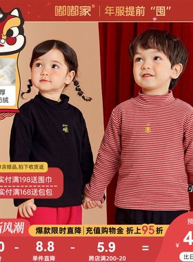 宝宝加绒加厚打底衫秋冬款唐装女童拜年服男童过年V服儿童新年衣