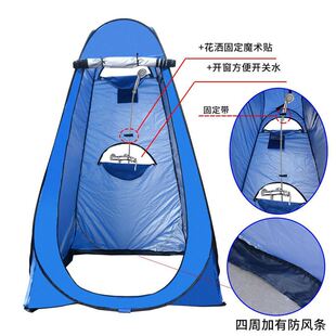 洗澡帐篷户外换衣间可折叠保暖更A衣室移动厕所卫生间便携野外淋