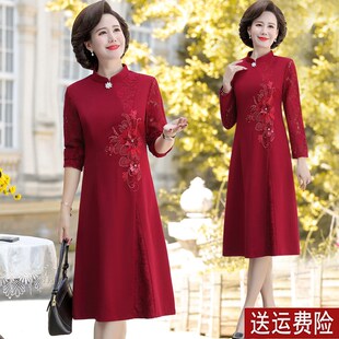 妈妈装结婚礼服旗袍连衣裙秋装中老年人女喜婆婆婚U宴裙子洋气高