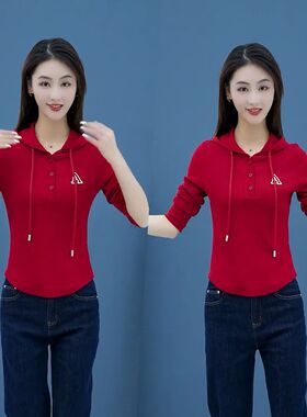 打底衫女T恤长袖带帽2024春秋季新款连L帽小个子春装洋气修身上衣