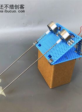 拼装船套件遥控动力配件船推进器300电机DIY螺旋桨3-6v科学课科技