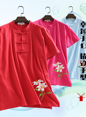 精品华武堂中老年刺绣q太极t恤太极服女中国风太极拳武术练功服装