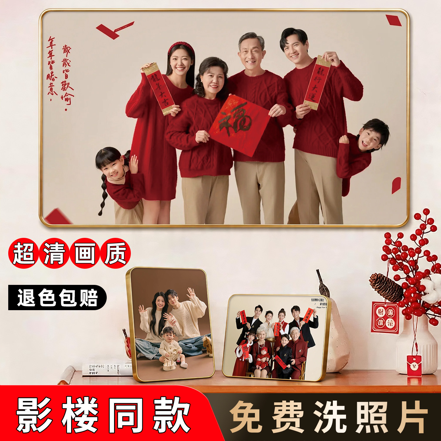冲洗照片打印加做成相框摆台定制全家福水晶相框大尺寸挂墙高级感