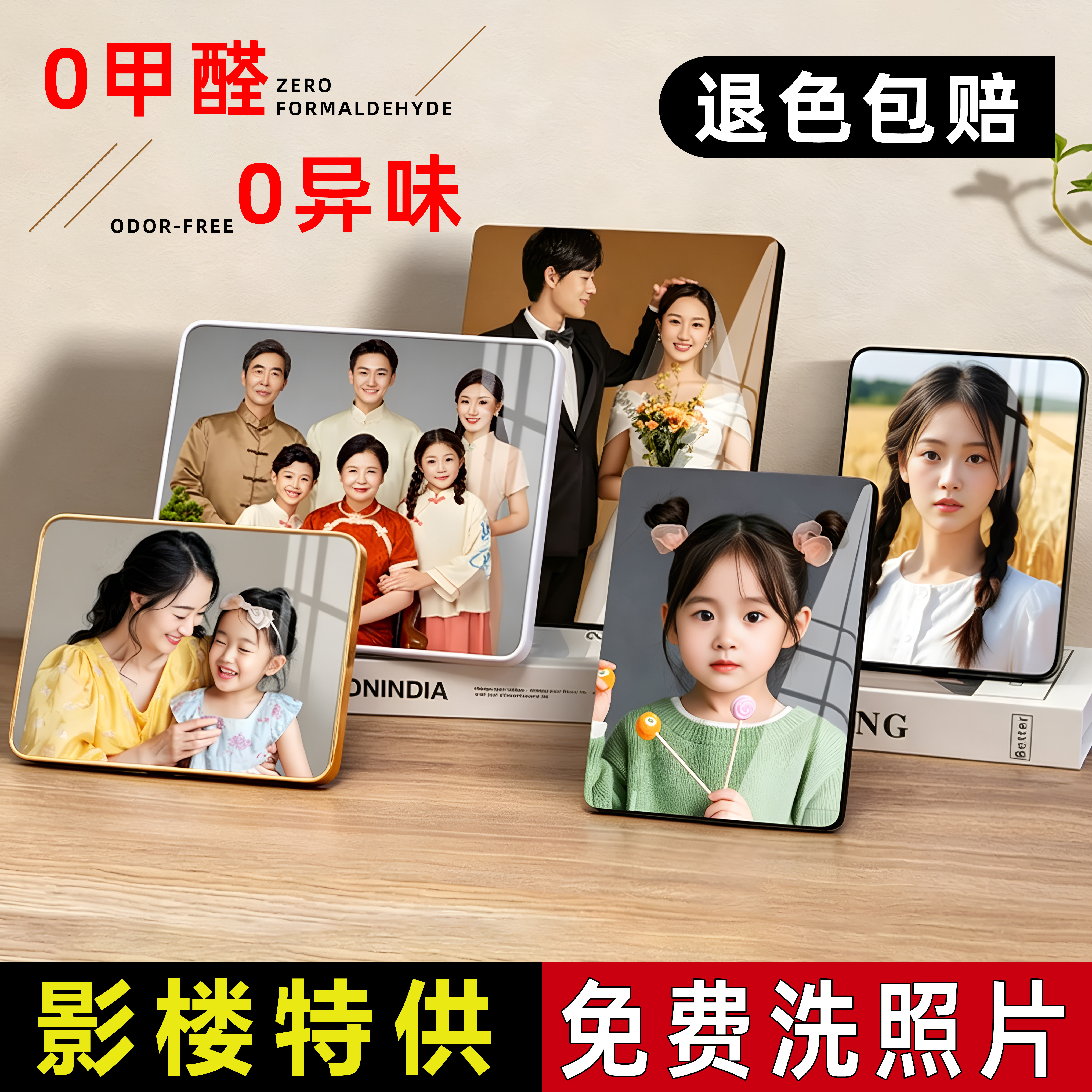 冲洗手机里的照片打印加相框摆台水晶定制全家福宝宝照片相框挂墙