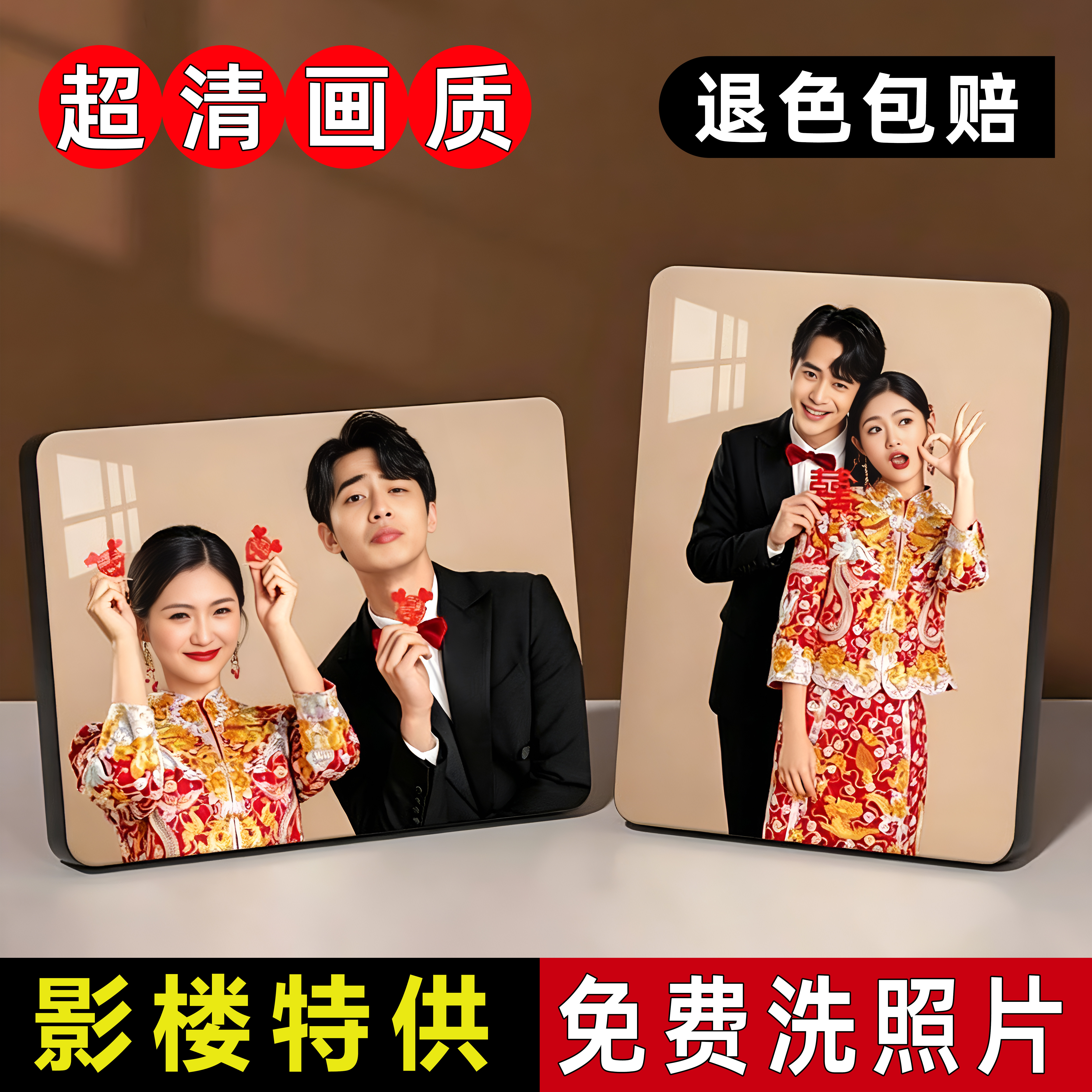 冲洗照片做成相框加打印照片婚纱照6寸相框摆台挂墙定制78寸12寸