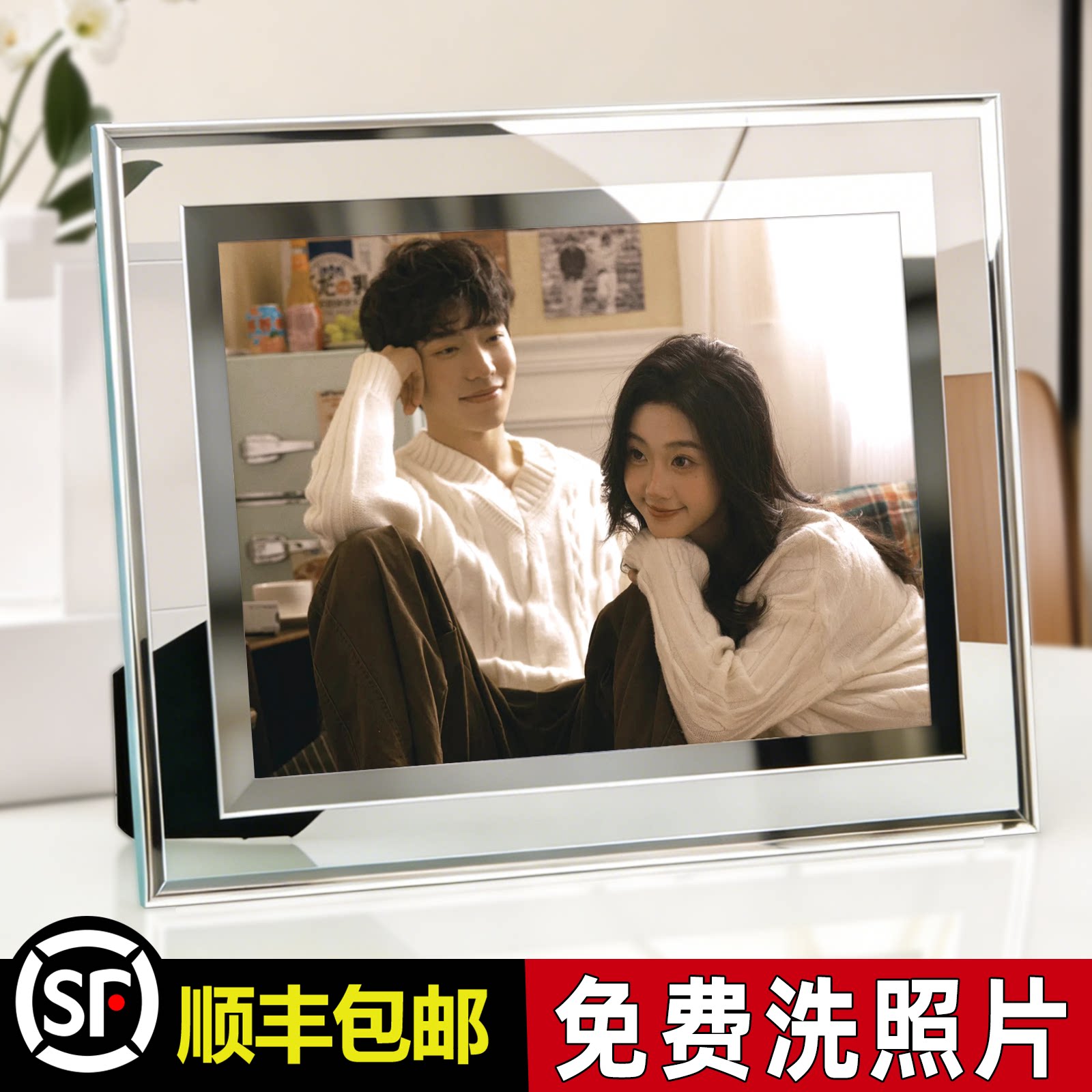 【顺丰包邮】水晶相框+洗照片图片