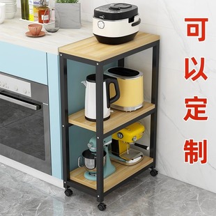 厨房夹缝置物架落地多层微波炉烤箱架家用多功能小家电收纳架定制