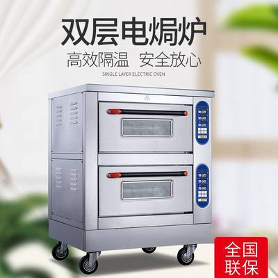 东沛双层四盘电焗炉YXD-10B-2S两层蛋糕面包电烤箱商用立式烘焙店