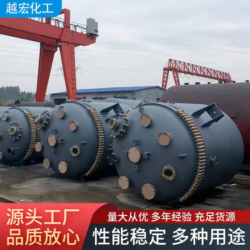 搪瓷反应釜 不锈钢搪玻璃反应釜储罐50-20000l化工物料搅拌电加热