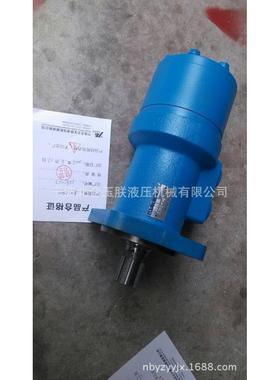 克令吊回转液压马达，摆线液压马达BM-D250