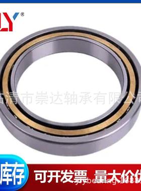 高精密QJF1052X1轴承 轧机轴承 角接触球轴承 现货库存 116752