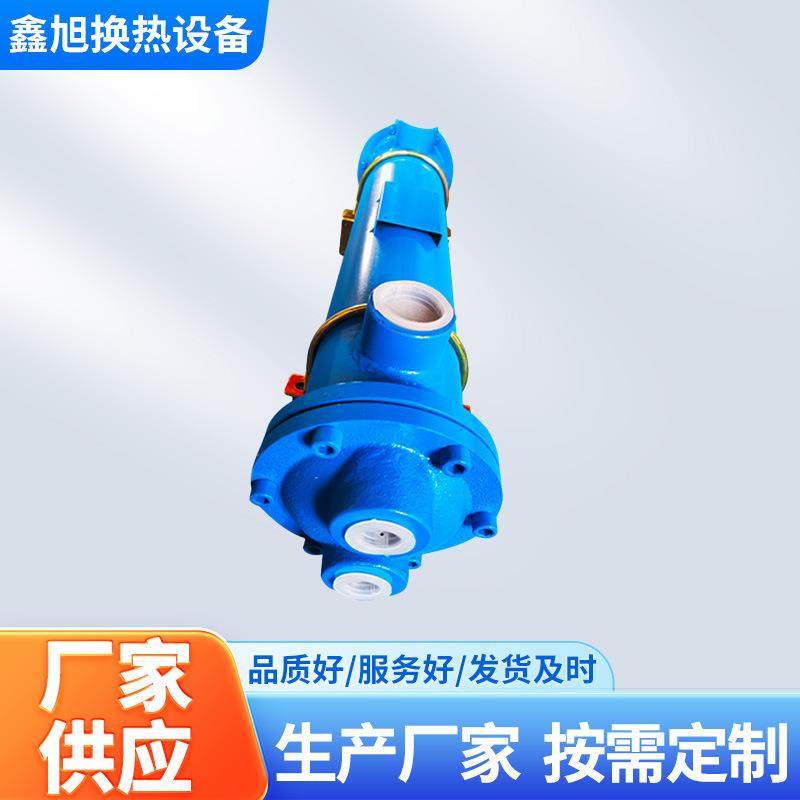 冷凝器列管式式冷却器锈钢液压油散器列管式不冷热却器管冷却器油